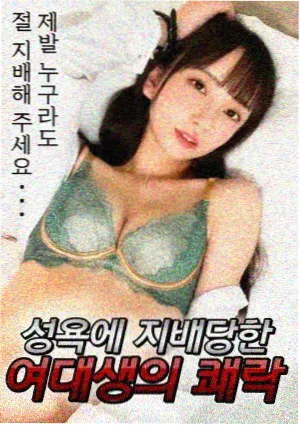 她的第七封信 韩国悬疑伦理剧